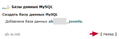 installation CMS on hosting