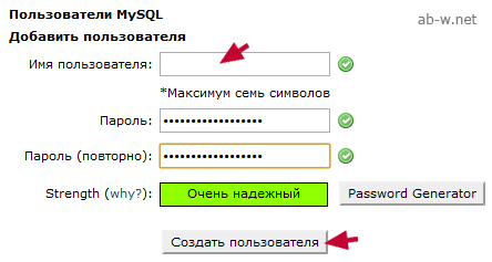 Joomla 3.0 installation on server