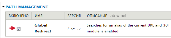 настройка друпал