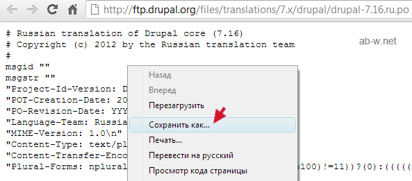 русский язык