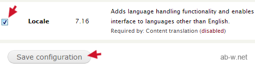 русификация CMS друпал