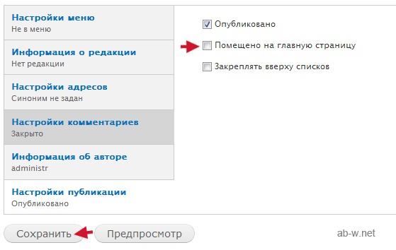 �������� ������� � ������