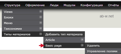 ссылки и заголовки в друпал