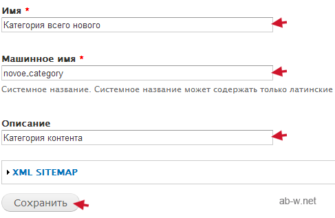 ��������� � ������