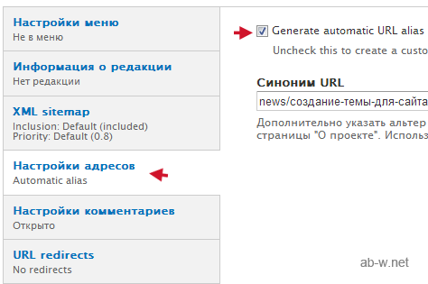 Uniform Resource Locator