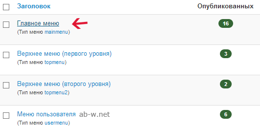 Joomla lesson for free