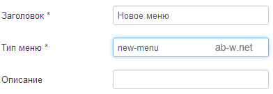 �������� ��� ��������� ������