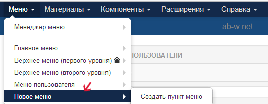 Site on Joomla and module