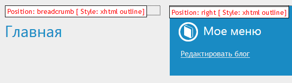 joomla 3 positions in templates