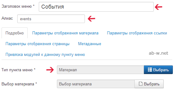 Главная - вертикальная и верхняя - горизонтальная область