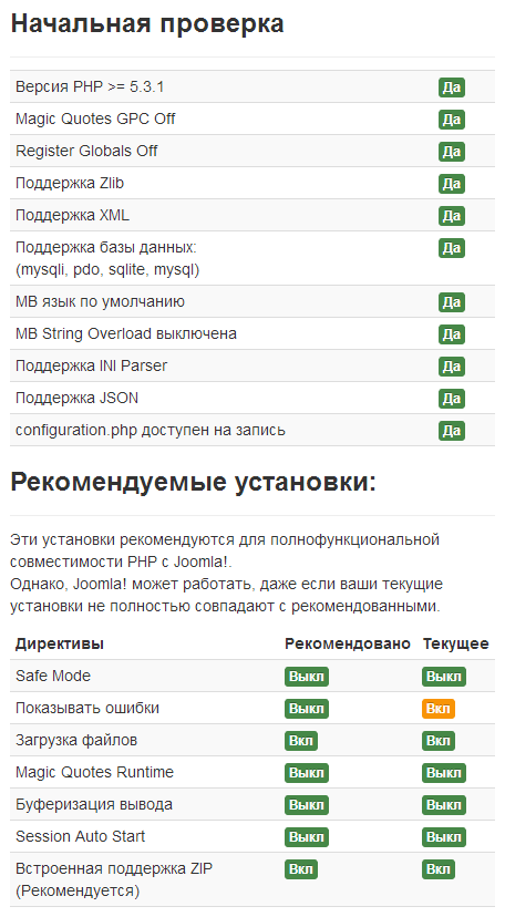 ��������� ������ �� ������ ��������