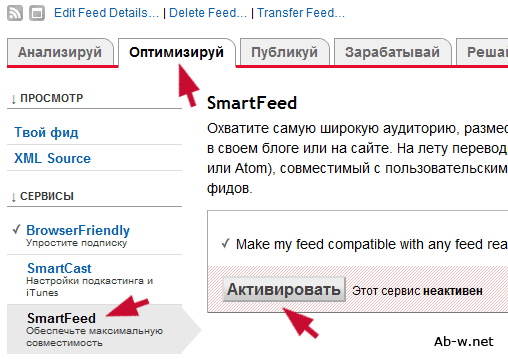 Вордпресс рсс, создание ленты