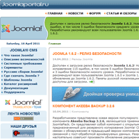 �������� ��������� ������ � ������� ������