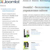 �������� ��������� ����� � ������� ������ 3.0