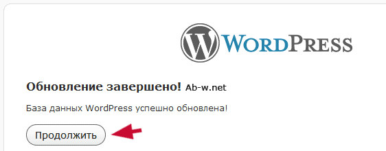 wordpress blog, ��������� ����� ���� ������