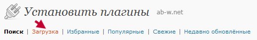 ��� ���������� ��������� plugins