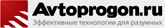 ����������� ����� � ��������� � ������� ������� avtoprogon.ru