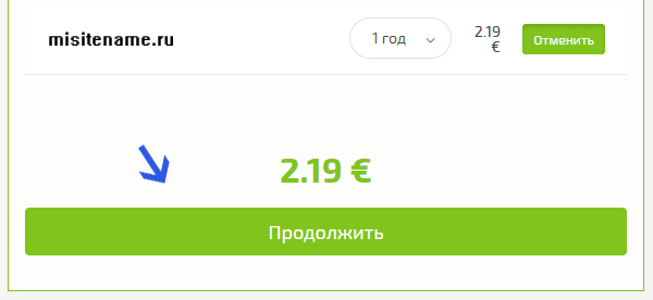 ��� ���������� ���� � ���������