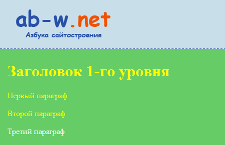 HTML ��� ��������