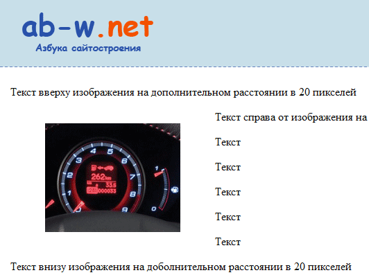 Пример: изображение в HTML