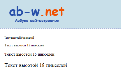 HTML �����, ������������, �����������