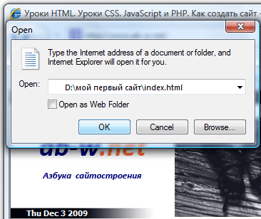 HTML �������� � ��� ���������