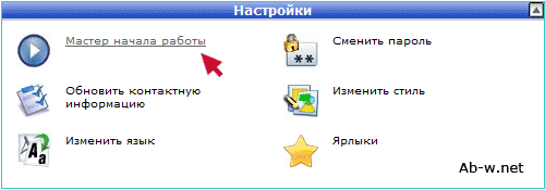 ���������� cpanel ru, ���������