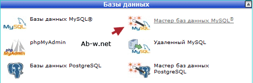 ������� cpanel ru, ������, ���������