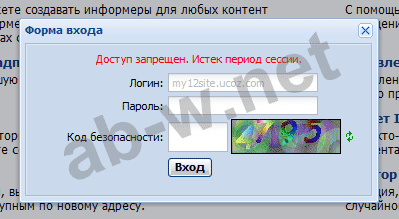 ������� ������ ���� � ������� ���-������� uCoz