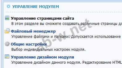 ������� ���� � ������� ��������-������� uCoz