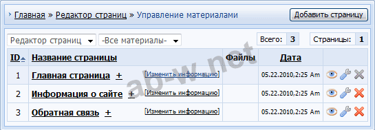 ������� ���� ���� � ������� ������ ��������-������� uCoz
