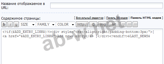 ������� ���� ������ ��������� � ���� �� ����� uCoz