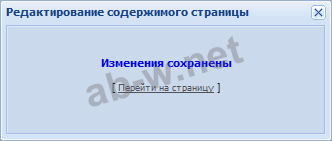 ������� ���-���� �� ����� uCoz