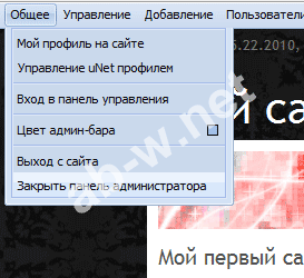 ������ ���� ���� ������ ������ � uCoz