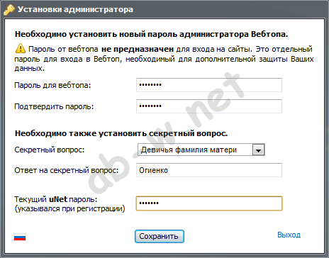 ������� ���� �� ucoz.ru