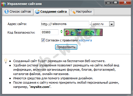 ������� ���� ���� �� �������� ucoz.ru