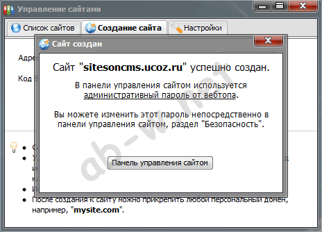 ��� ������� ���� � ���� �������������� �� �������� ucoz.ru