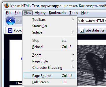 �������� ��� HTML-��������