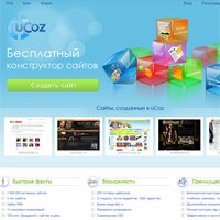�������� ������ �� ���-������� ucoz.ru
