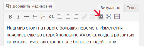 ��� ������ ����� � wordpress