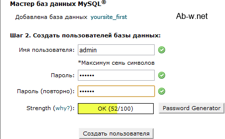 ��������� wordpress ��������������