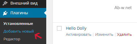 plugin All in One SEO Pack