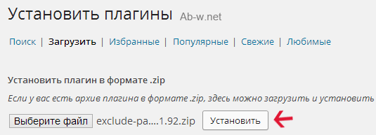 ������� � wordpress