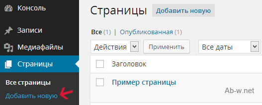 ����� ������� wordpress