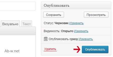 ������� �������� wordpress